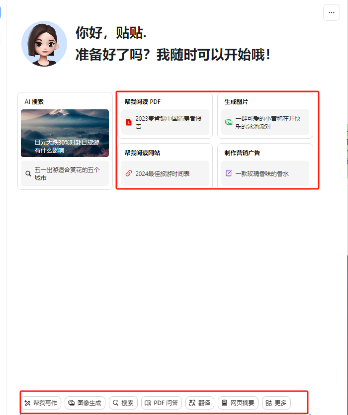 图片[2]-（10233期）最新小红书AI洗稿必火赛道，当天做当天上手 作品制作仅需1分钟，日入1000+-网创电课网
