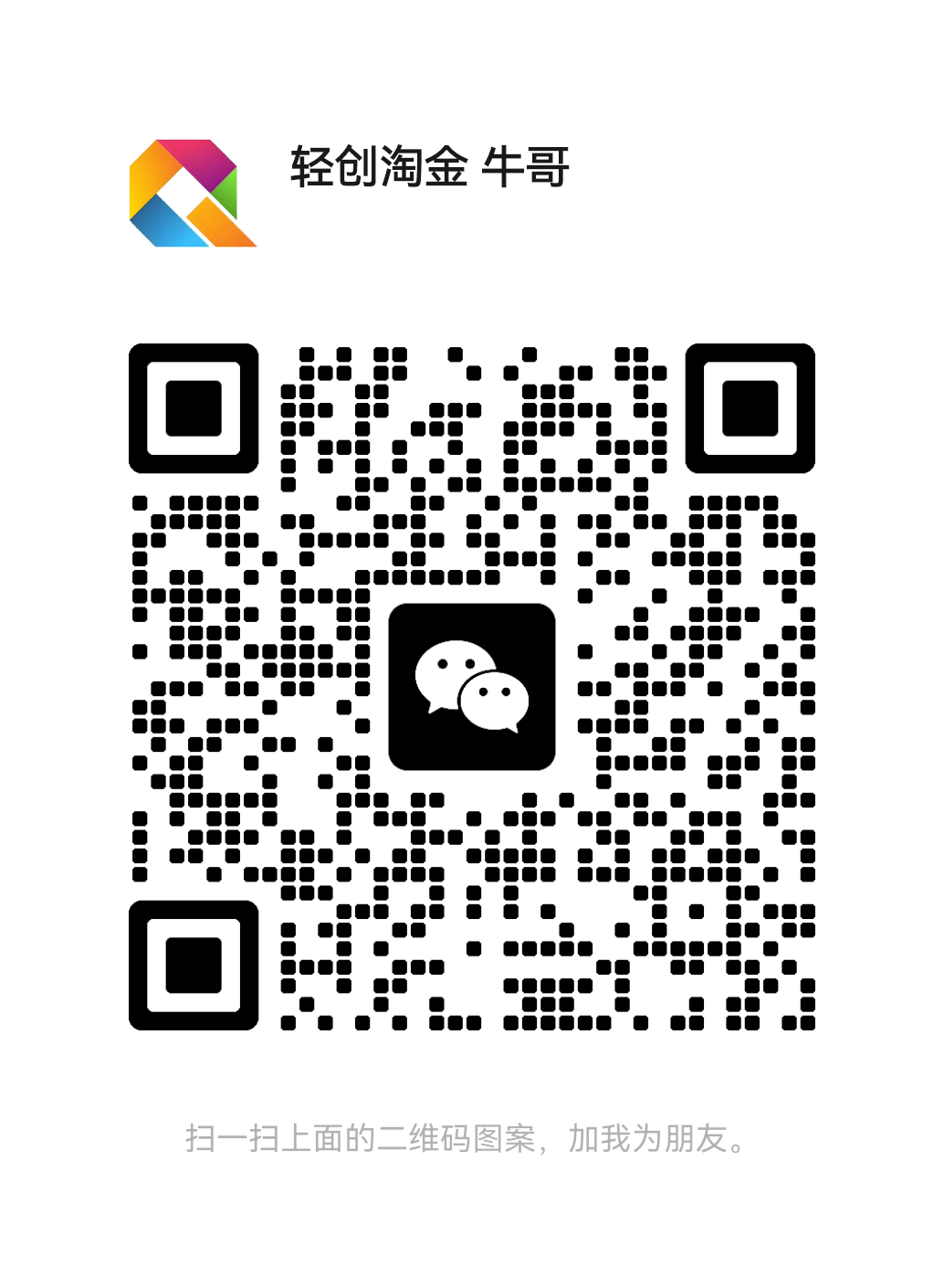 【站长运营资料】无水印课程资源-网创电课网