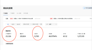 小白玩转抖音无人直播，0粉丝、0成本、0门槛，轻松日入1000+-网创电课网