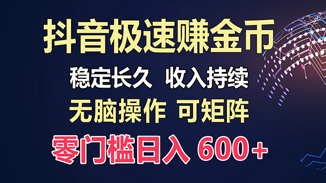 百度极速云：每天手动操作，轻松收入300+，适合新手！-网创电课网