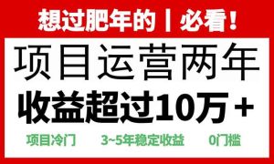 2025快递站回收玩法：收益超过10万+，项目冷门，0门槛-网创电课网