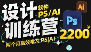PS-网创电课网