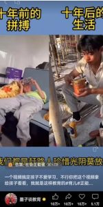 视频另类混剪视频玩法，多种变现方式有些人一个月就能赚几十万！-网创电课网